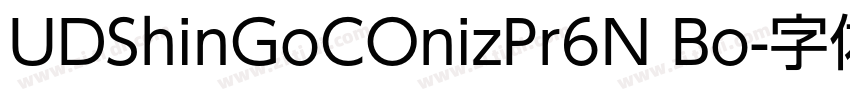 UDShinGoCOnizPr6N Bo字体转换 UDShinGoCOnizPr6N Bo字体转换
